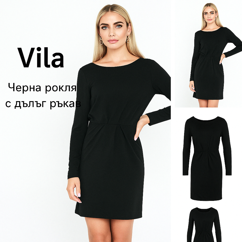 Vila –Черна Дамска Рокля с Дълъг Ръкав
